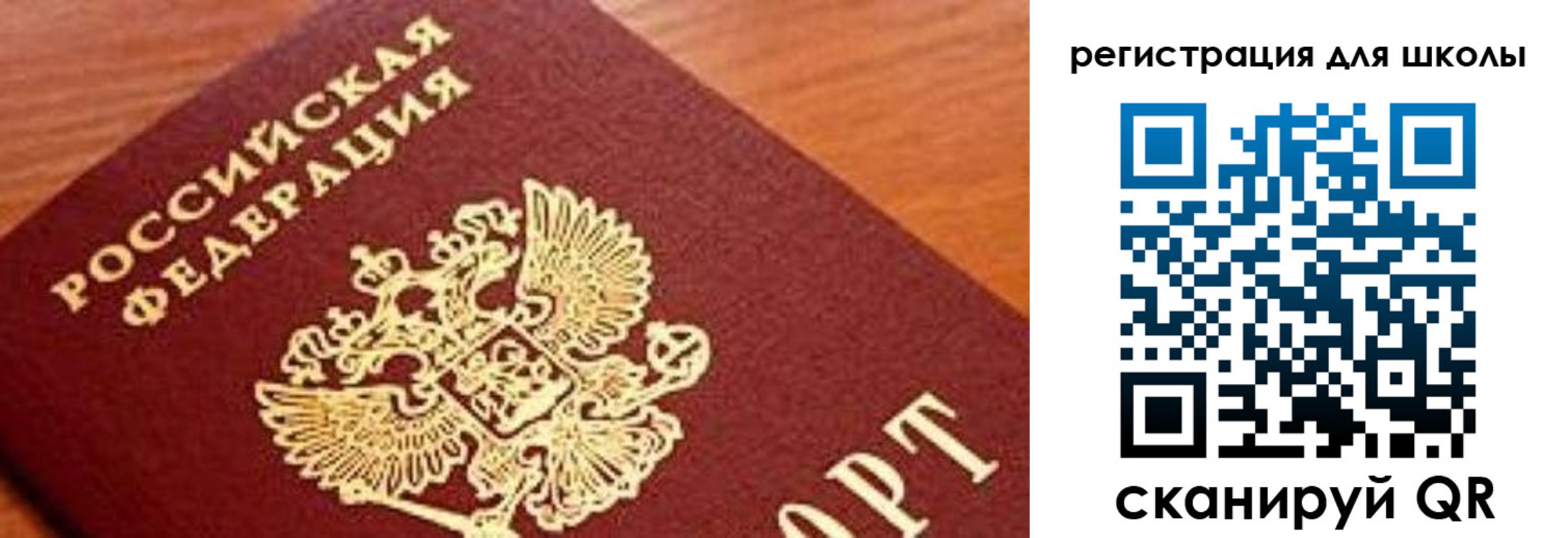 временная регистрация собственник в Муроме